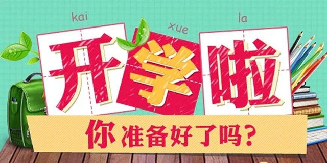 抖音新同学超有梗是什么意思