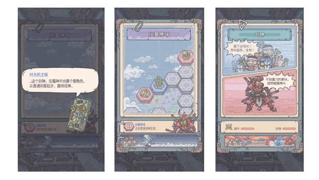 最强蜗牛9月11日更新活动一览