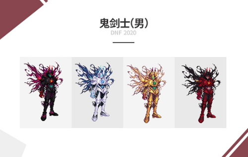 DNF2020国庆套礼包上线时间及价格介绍