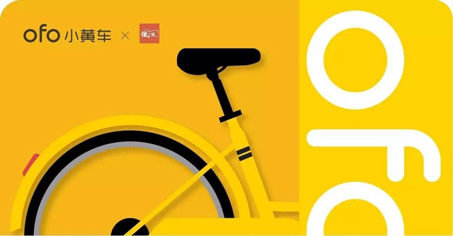 ofo小黄车退押金到底怎么解决