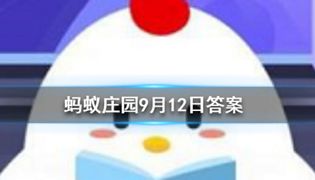 蚂蚁庄园搁置一段时间后饼干变软面包变硬是为什么？