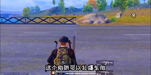 和平精英尖刺陷阱道具怎么使用