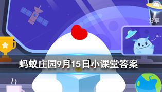 蚂蚁庄园补钙能长高吗？