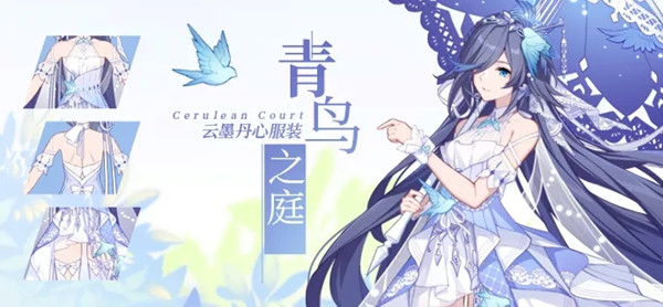 崩坏3云墨丹心新皮肤怎么获取