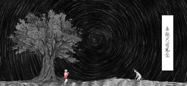 你会踮起脚尖还是消失不见什么歌