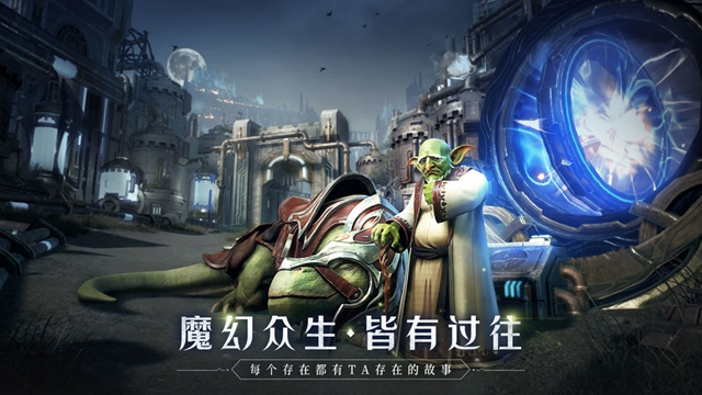 全民奇迹2荣耀测试资格怎么获取