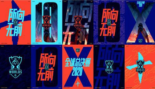 LOLs10抽签仪式什么时候开始