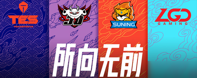 英雄联盟2020s10全球总决赛参赛队伍有哪些