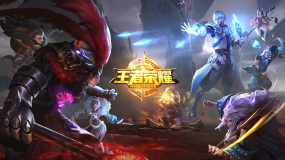 王者荣耀2020无限火力在哪里玩