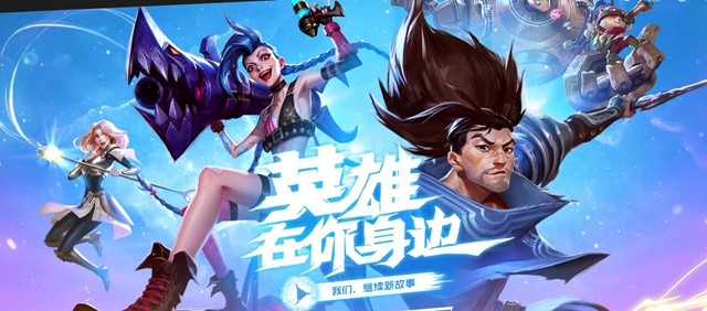 LOL手游b测怎么获得资格