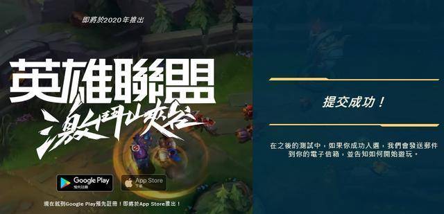 lol手游b测只有安卓吗