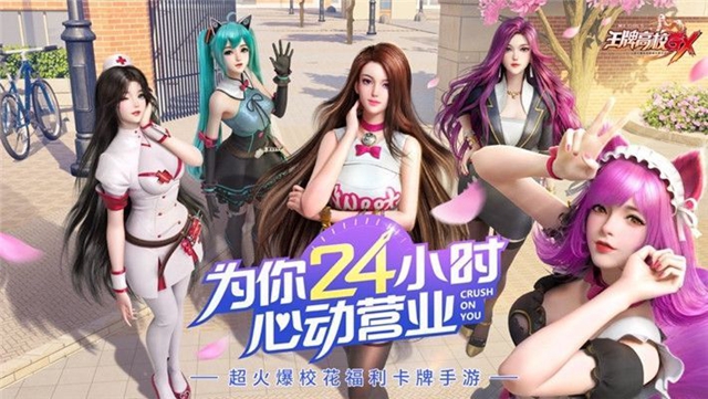 王牌高校最新兑换码有什么