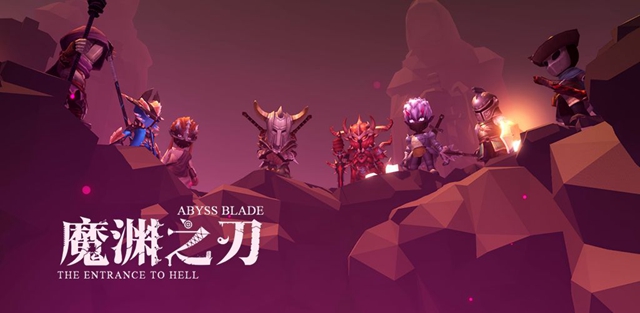 魔渊之刃法师怎么玩