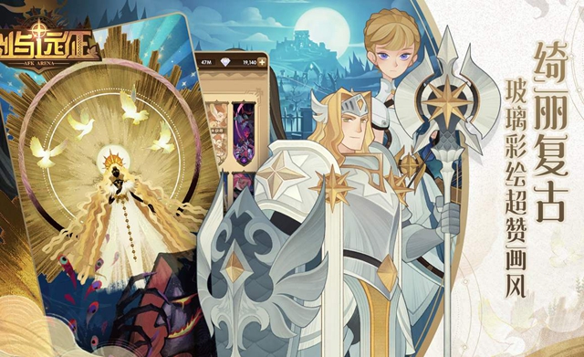 剑与远征9月21日最新兑换码是什么