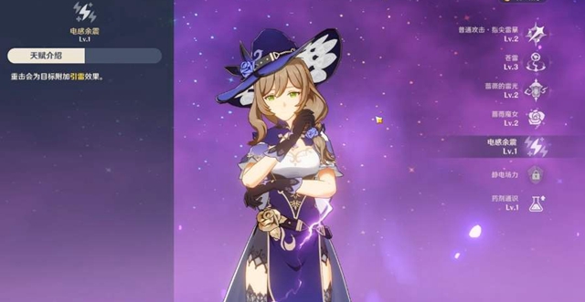 原神丽莎喜欢什么纪念品