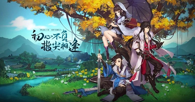 剑网3指尖江湖9月21日更新活动一览