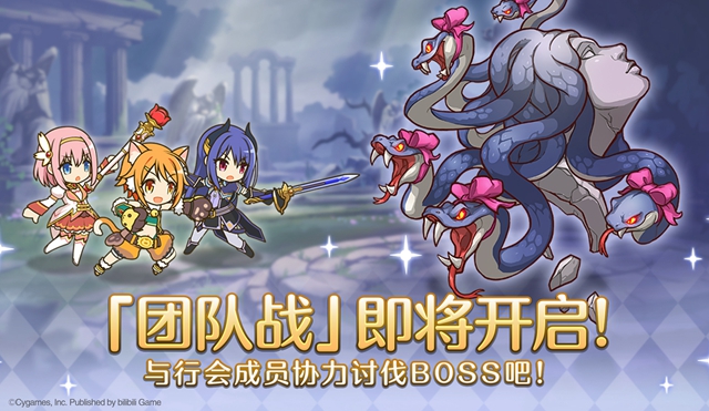 公主连结9月22日更新活动一览