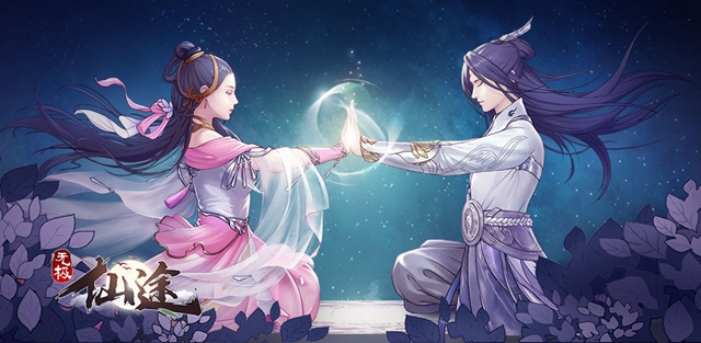 无极仙途国庆活动更新了哪些