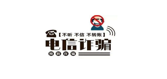 96110业务受理范围是什么