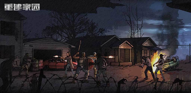 重建家园2020兑换码有哪些