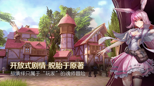 斗罗2预约网址在哪里