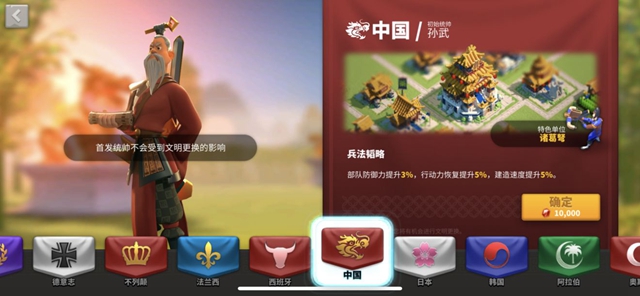 万国觉醒新手活动福利有哪些