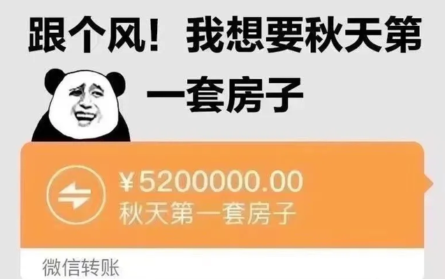 秋天的第一杯奶茶表情包图片大全