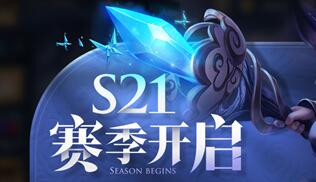9月24日王者荣耀更新了什么