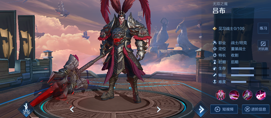 王者荣耀9月24模拟战调整内容一览