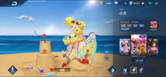 王者荣耀S21赛季综合性调整有哪些内容