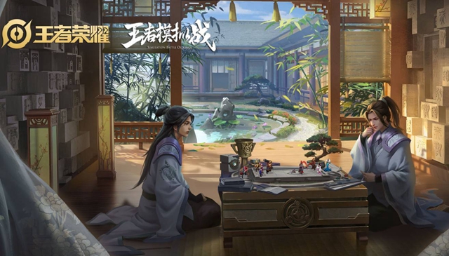 王者荣耀王者模拟战怎么不能玩了