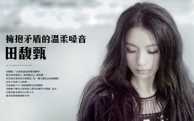 田馥甄无人知晓专辑有哪些歌曲