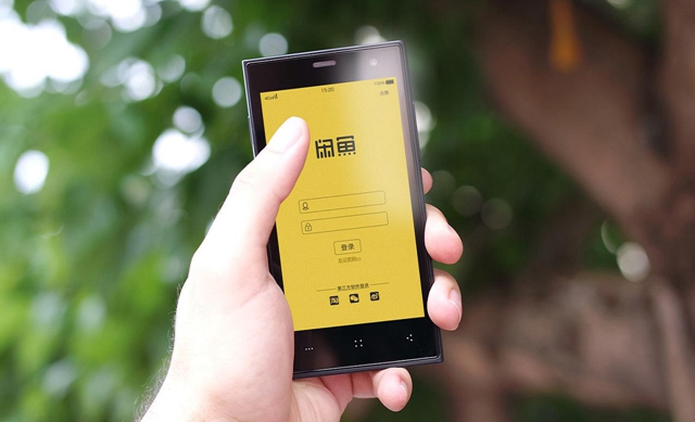 闲鱼无闲置红包天天领活动怎么玩