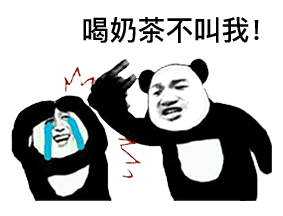 秋天的第一杯奶茶内涵意思是什么