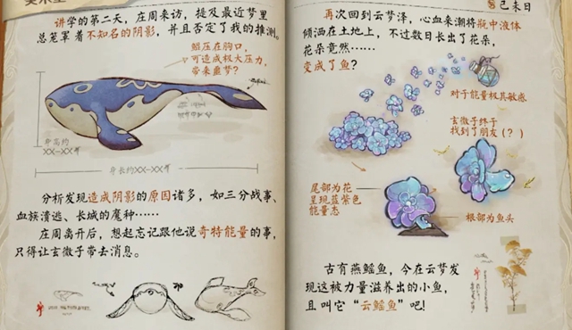 王者荣耀原初之息任务怎么做