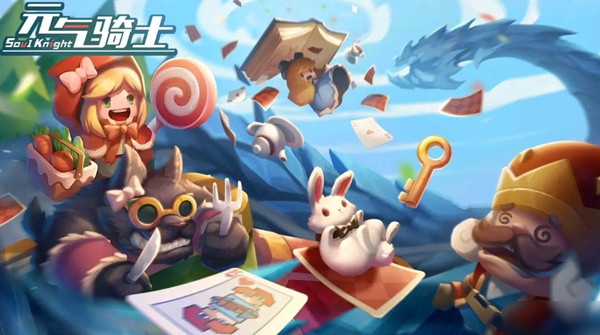 元气骑士2020金秋版本更新了哪些内容