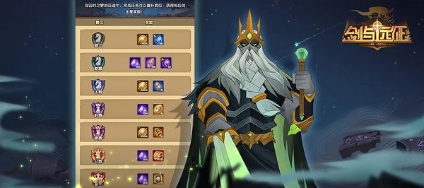 剑与远征第三季开始时间是什么时候