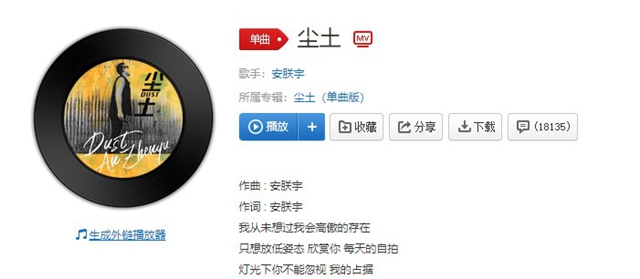 抖音证明着陪伴才是我的深情告白是什么歌