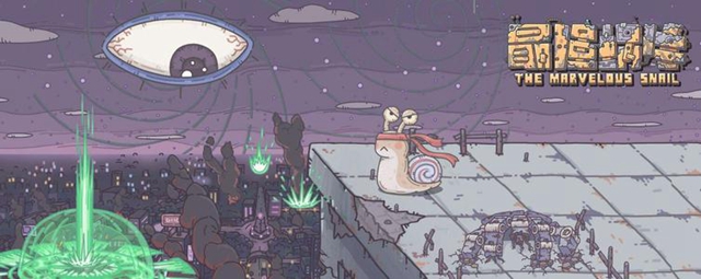 最强蜗牛嫦娥活动怎么玩