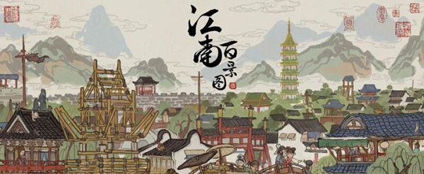 江南百景图神像祝福和珍宝怎么更换使用