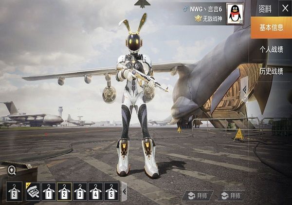 和平精英2020英星云玉兔套装怎么样