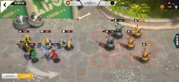 高能手办团腥潮流阵容怎么搭配