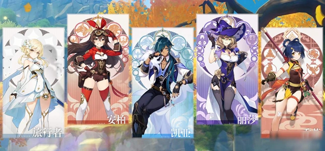 原神手机版怎么联机