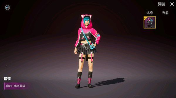 和平精英2020国庆军需主题是什么