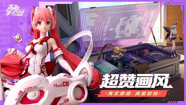 高能手办团吕布强度怎么样