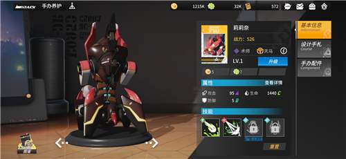 高能手办团哪些手办最强力