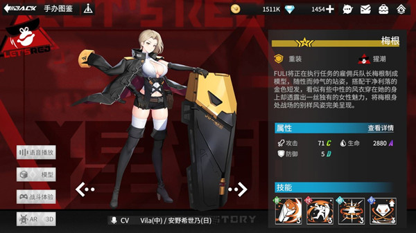 高能手办团十月最新隐藏码有哪些