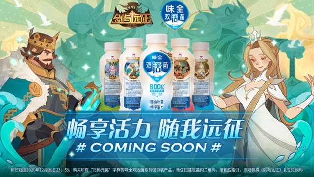 剑与远征乳酸菌联动礼包福利码是什么