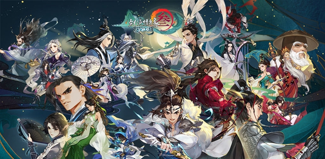 剑网3指尖江湖9月30更新了什么