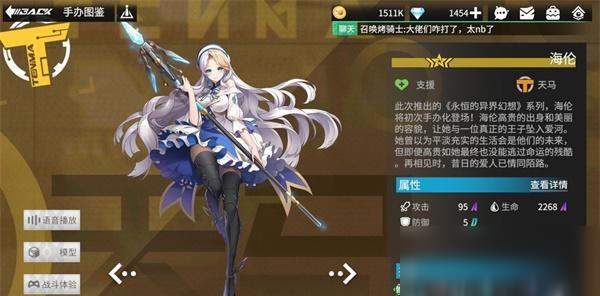 高能手办团公测PVE哪些角色比较强